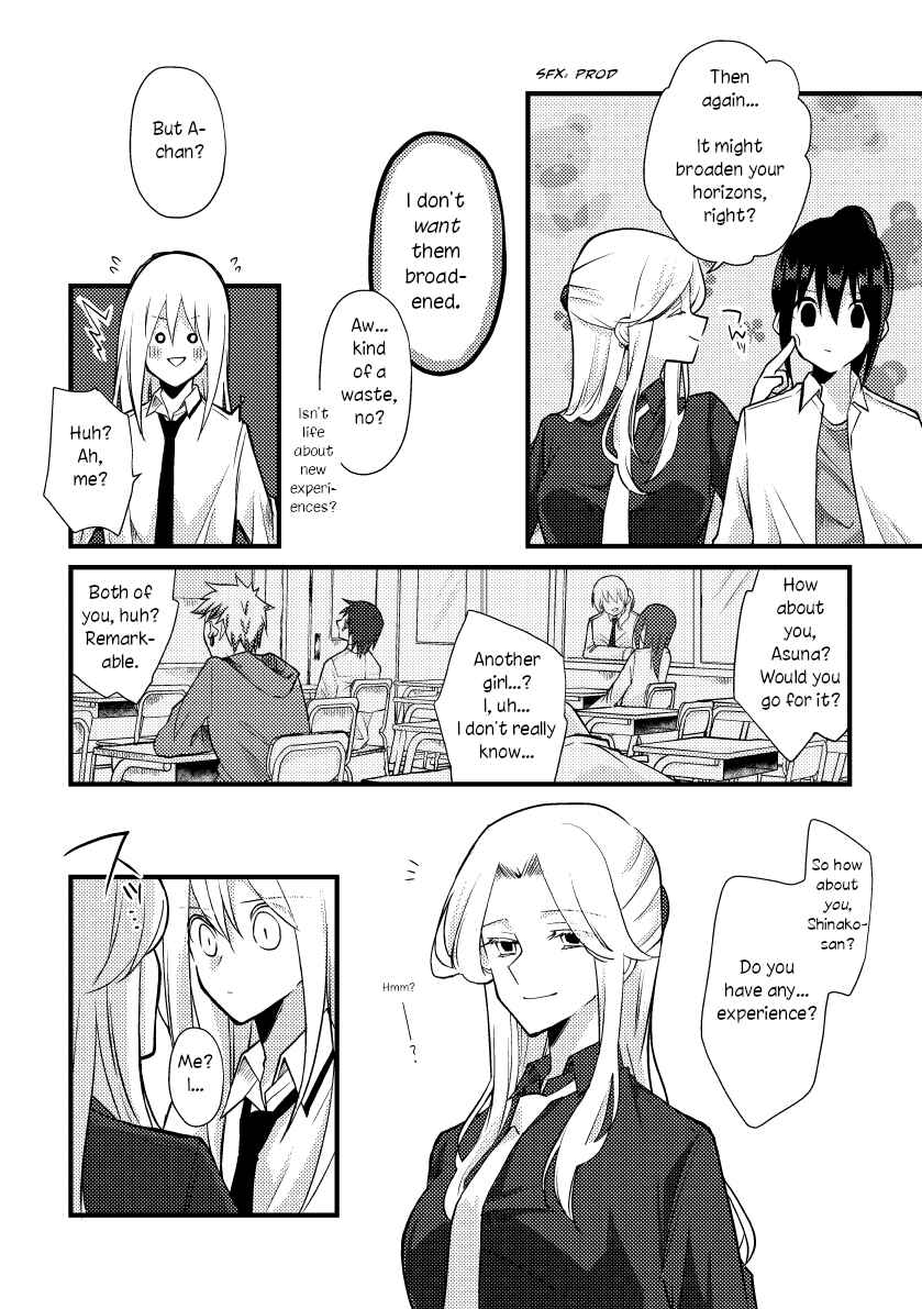 Page 6 Chapter 32 Tokubetsu na Chuutohanpa