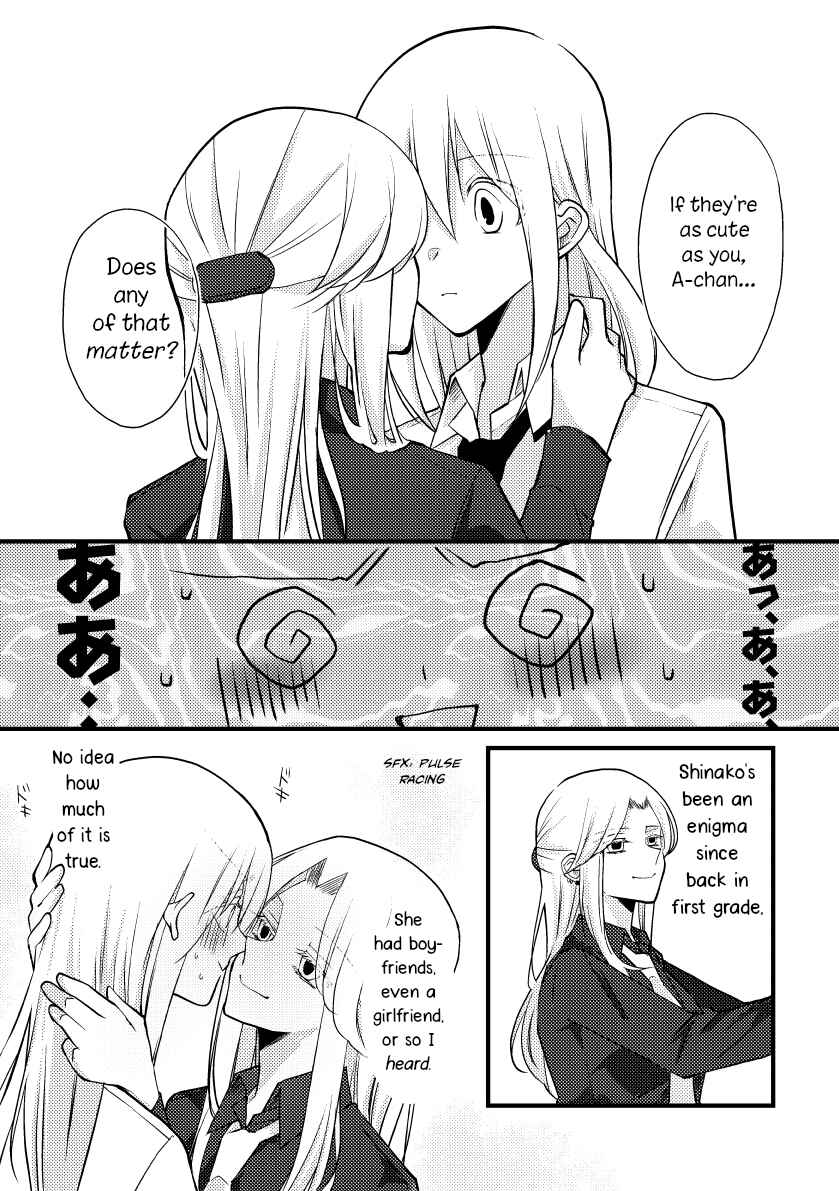 Page 7 Chapter 32 Tokubetsu na Chuutohanpa