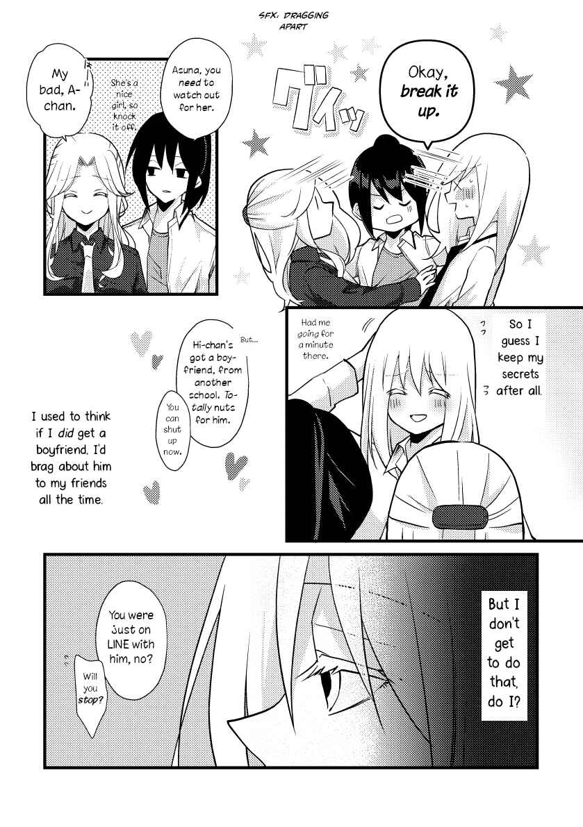 Page 8 Chapter 32 Tokubetsu na Chuutohanpa
