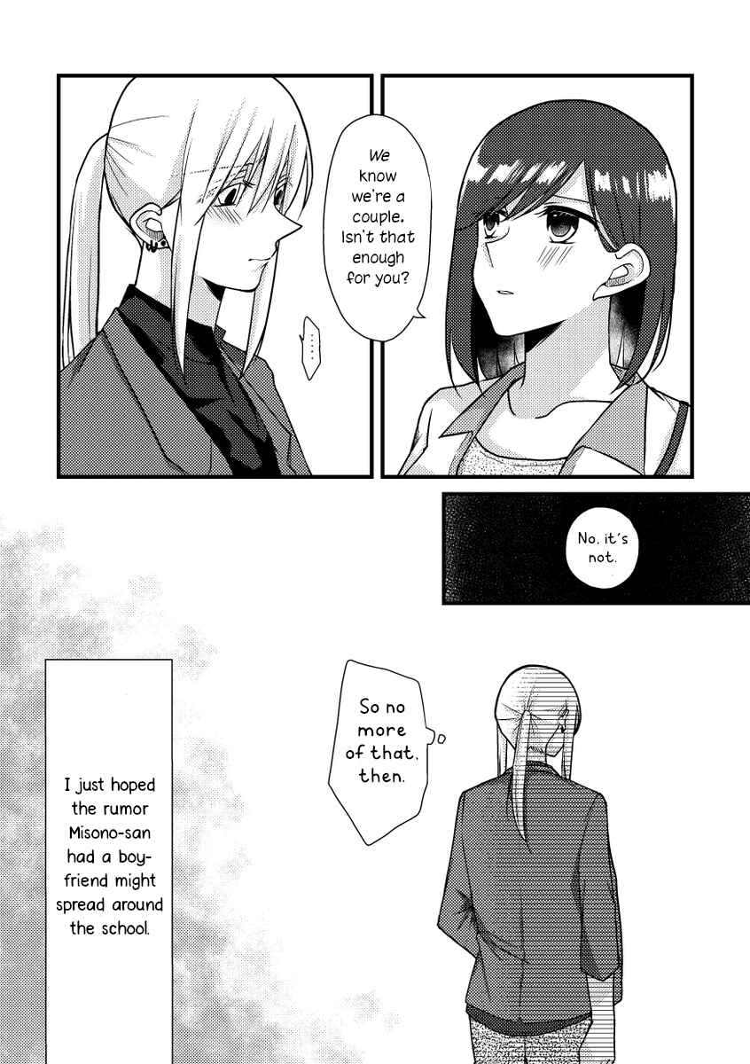 Page 11 Chapter 42 Tokubetsu na Chuutohanpa