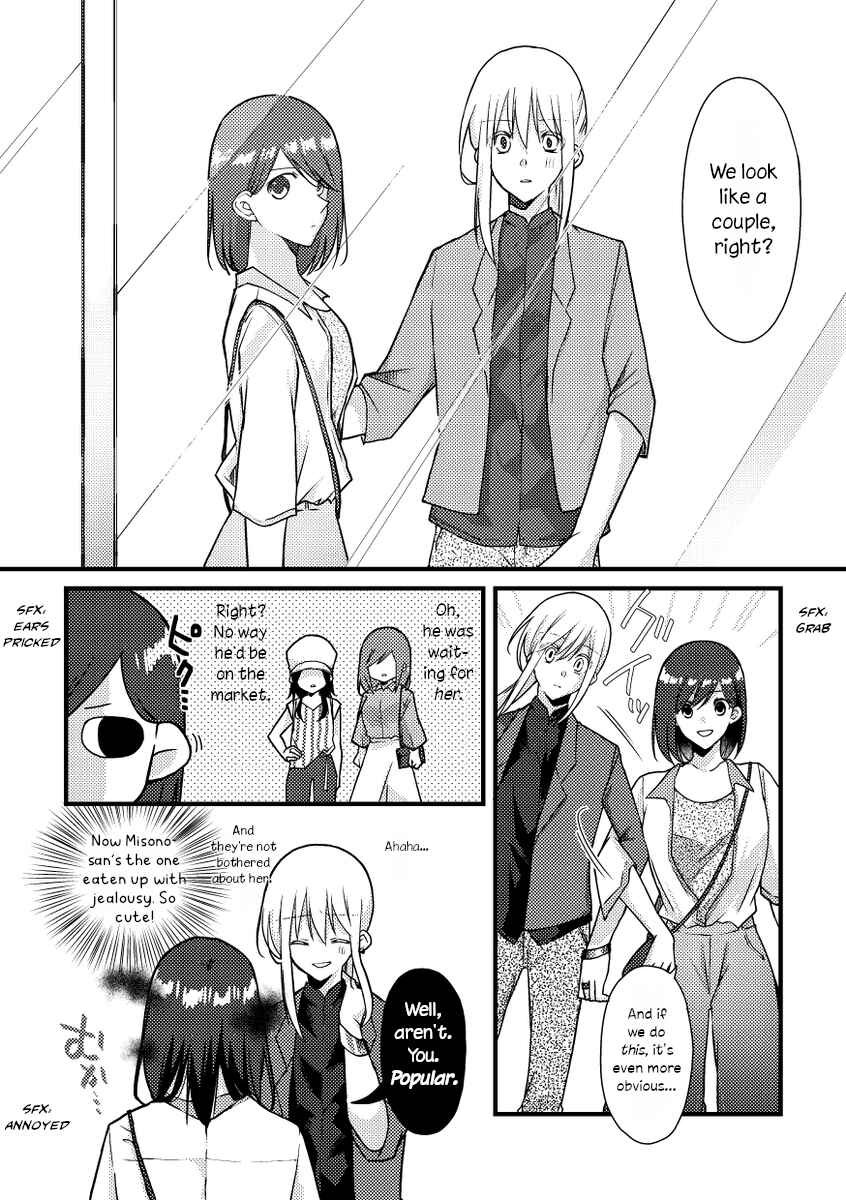Page 4 Chapter 42 Tokubetsu na Chuutohanpa