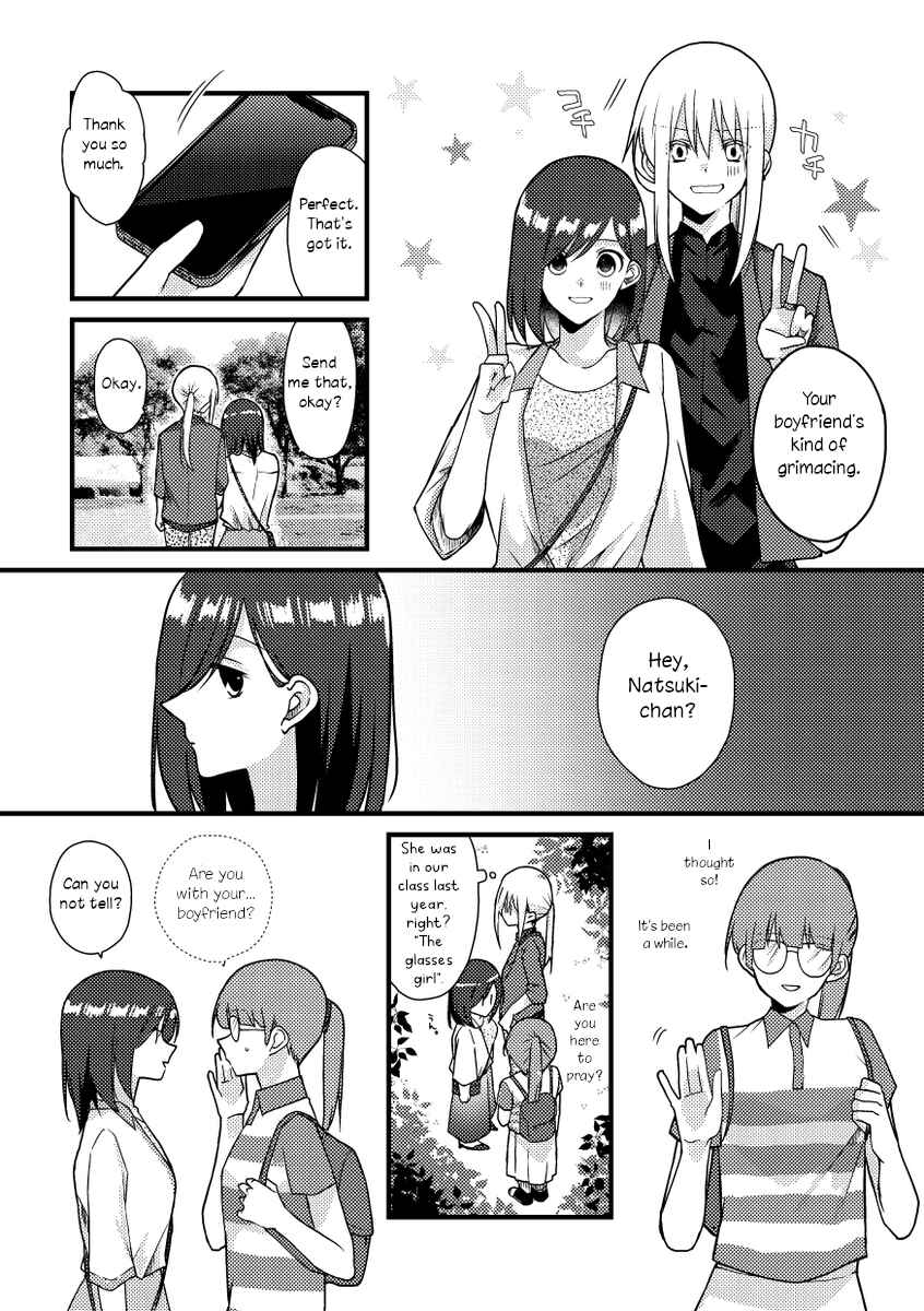Page 7 Chapter 42 Tokubetsu na Chuutohanpa