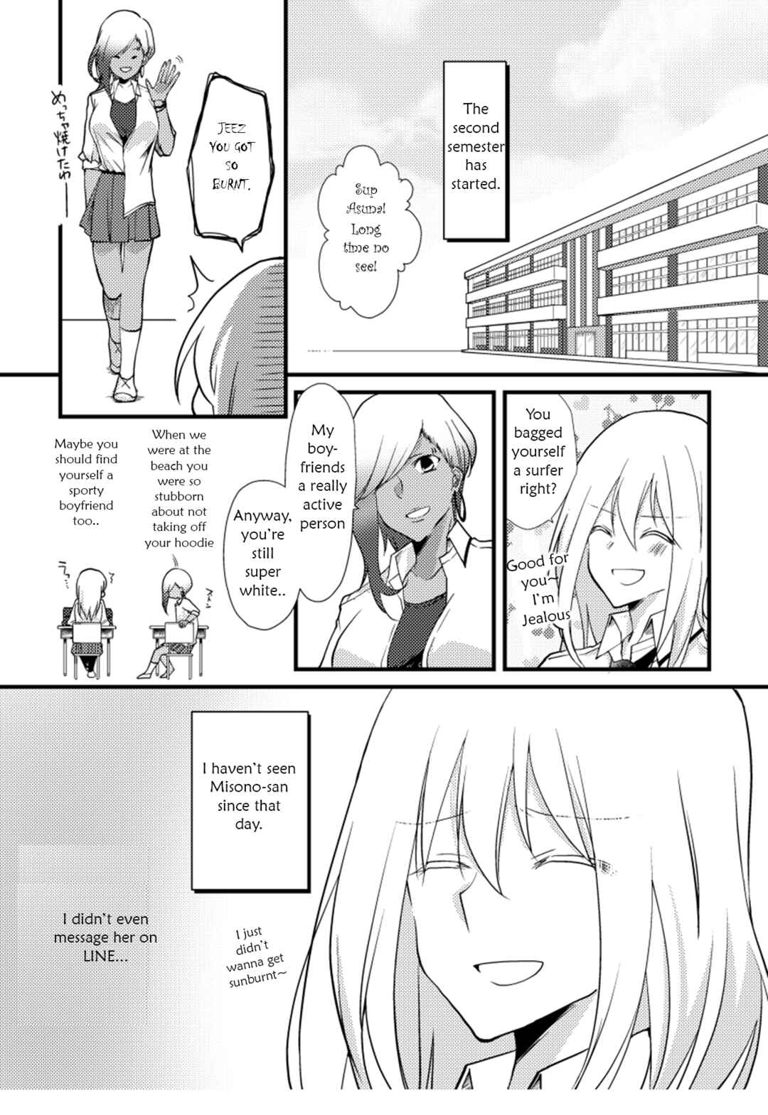 Page 2 Chapter 13 Tokubetsu na Chuutohanpa