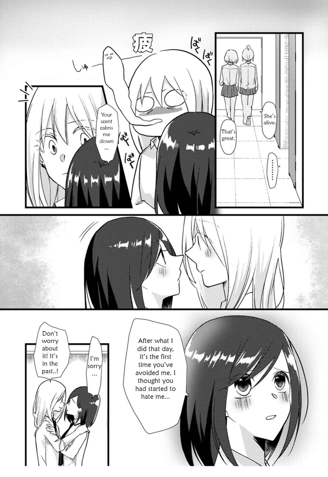 Page 9 Chapter 13 Tokubetsu na Chuutohanpa