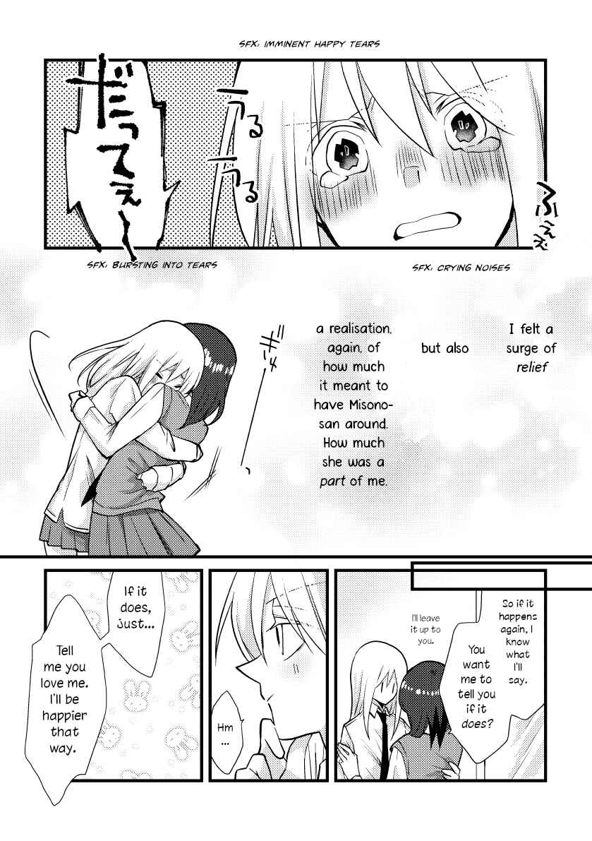 Page 12 Chapter 34 Tokubetsu na Chuutohanpa