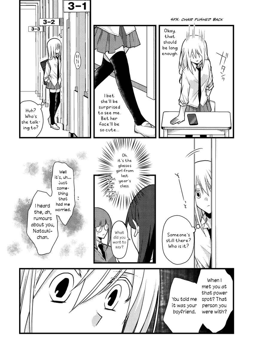 Page 3 Chapter 44 Tokubetsu na Chuutohanpa