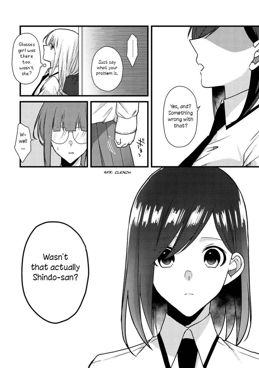 Page 4 Chapter 44 Tokubetsu na Chuutohanpa