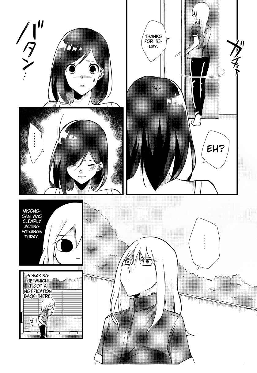 Page 11 Chapter 12 Tokubetsu na Chuutohanpa