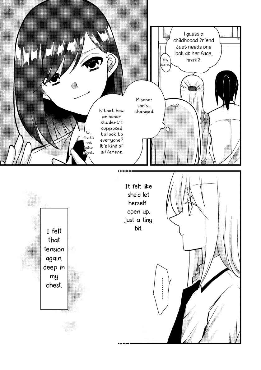 Page 5 Chapter 38 Tokubetsu na Chuutohanpa