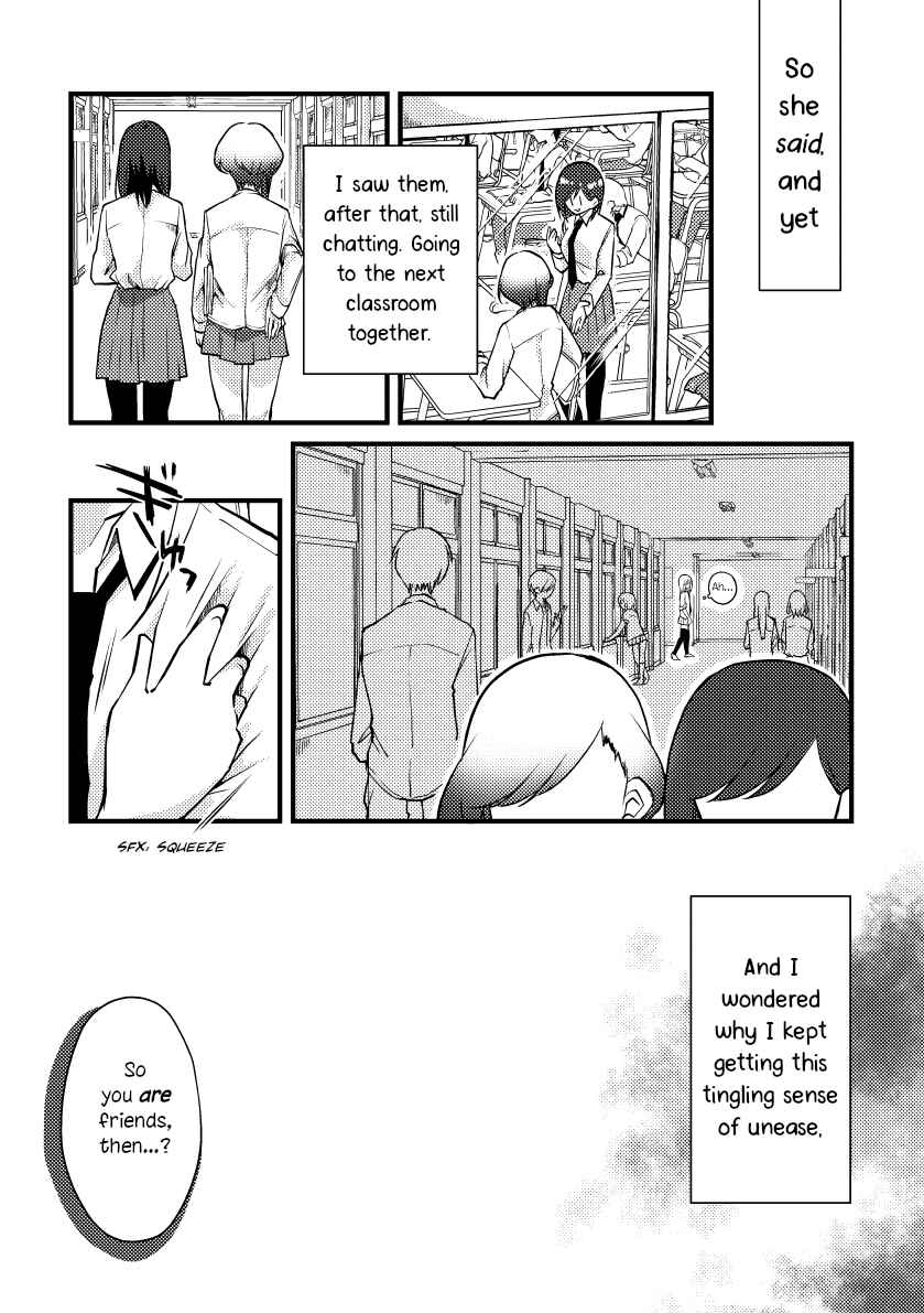 Page 7 Chapter 38 Tokubetsu na Chuutohanpa