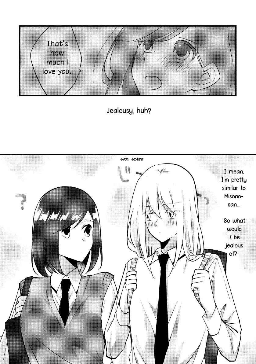 Page 11 Chapter 35 Tokubetsu na Chuutohanpa