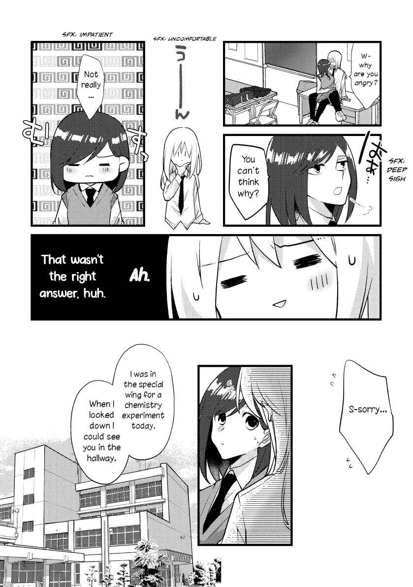 Page 3 Chapter 35 Tokubetsu na Chuutohanpa