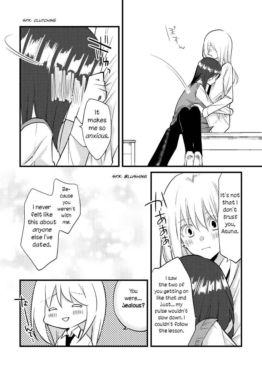 Page 7 Chapter 35 Tokubetsu na Chuutohanpa