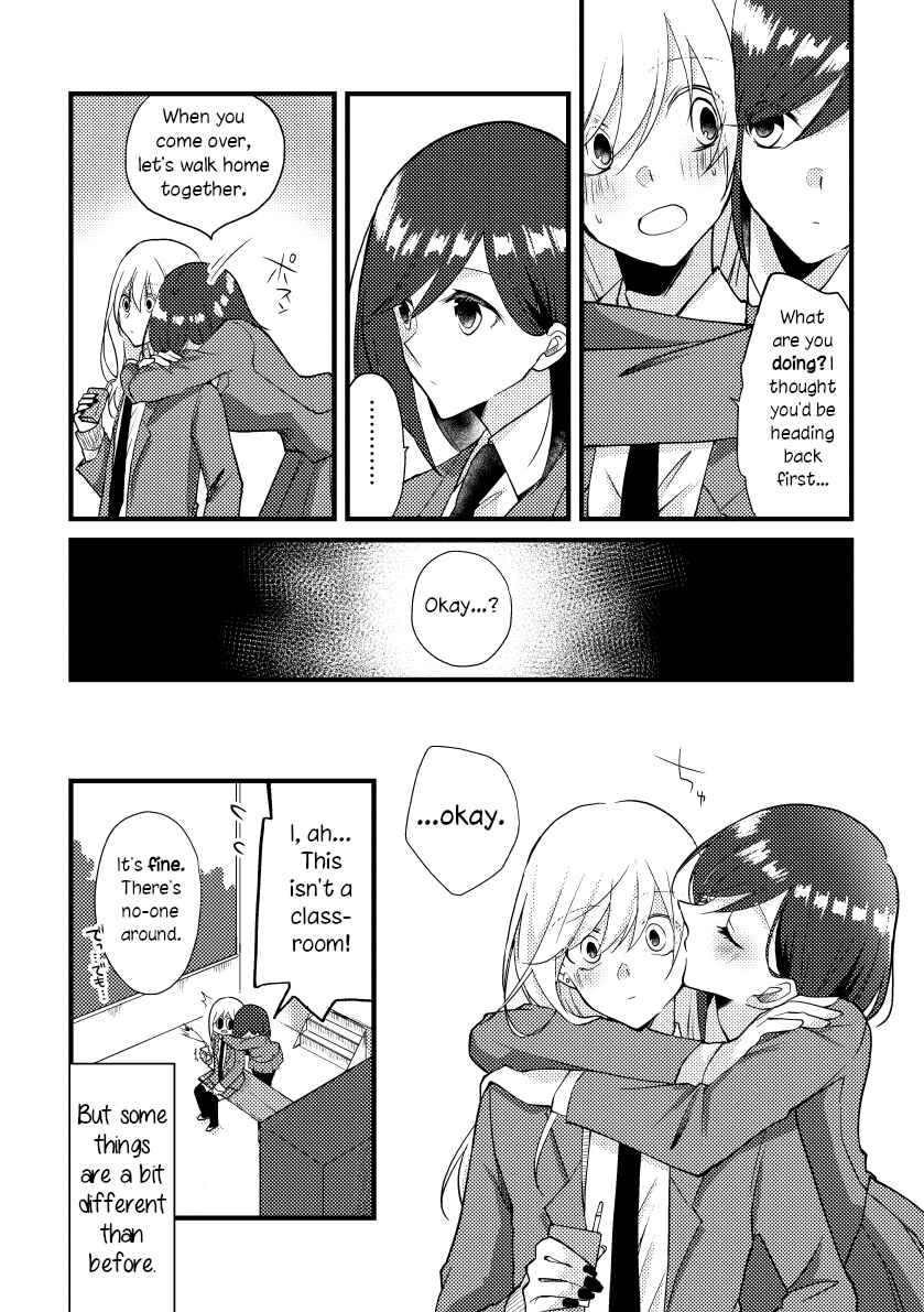Page 4 Chapter 22 Tokubetsu na Chuutohanpa