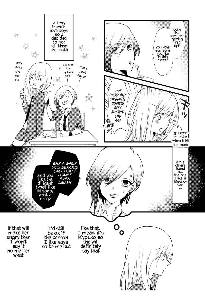 Page 4 Chapter 1 Tokubetsu na Chuutohanpa