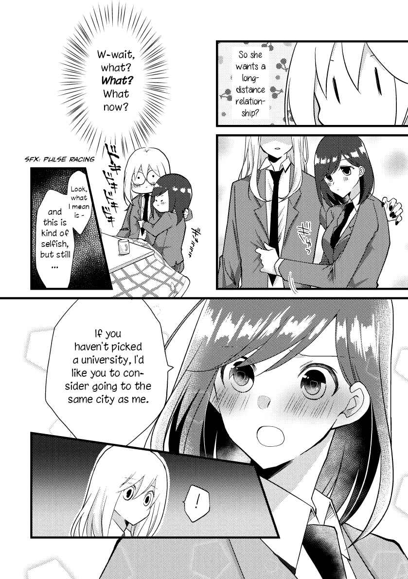 Page 4 Chapter 23 Tokubetsu na Chuutohanpa