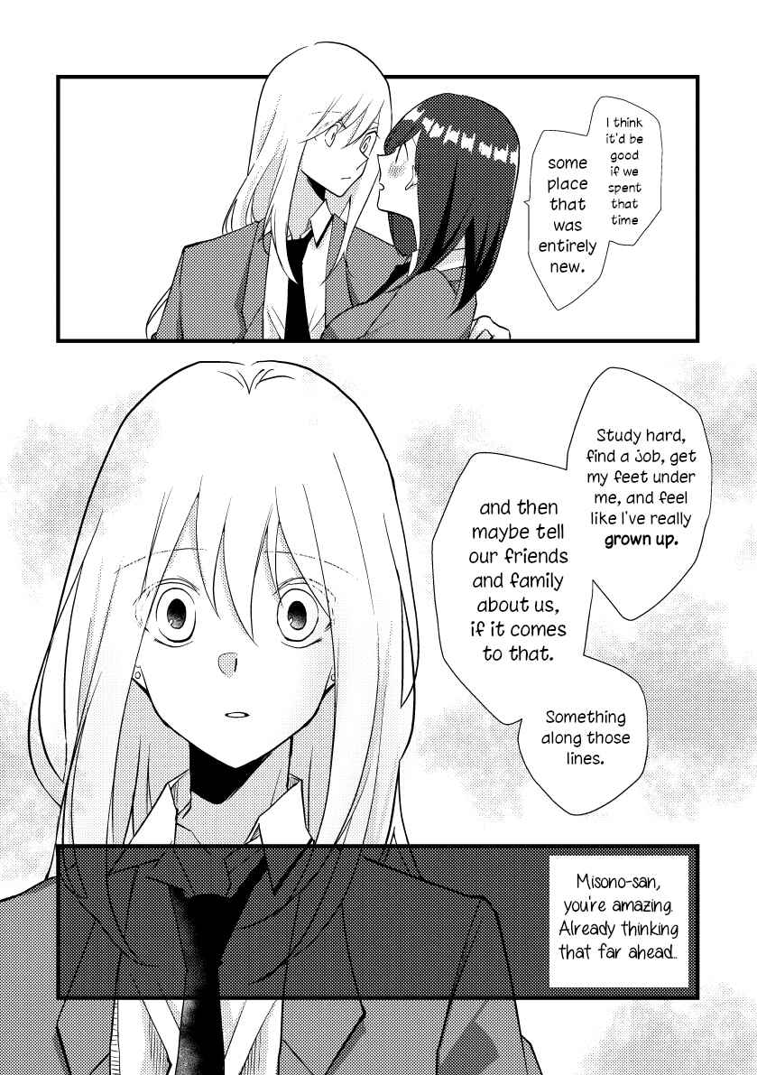 Page 5 Chapter 23 Tokubetsu na Chuutohanpa