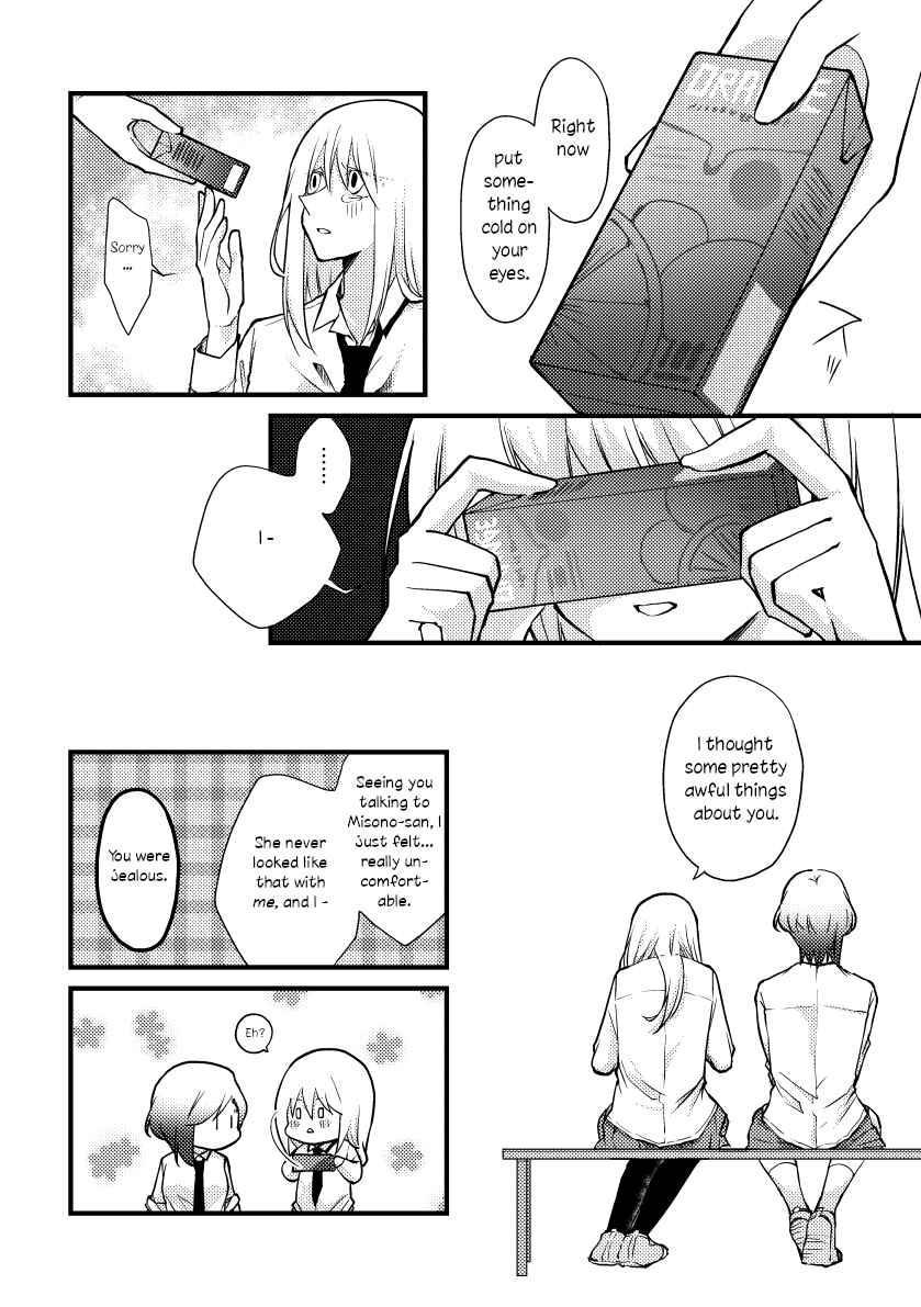 Page 2 Chapter 40 Tokubetsu na Chuutohanpa