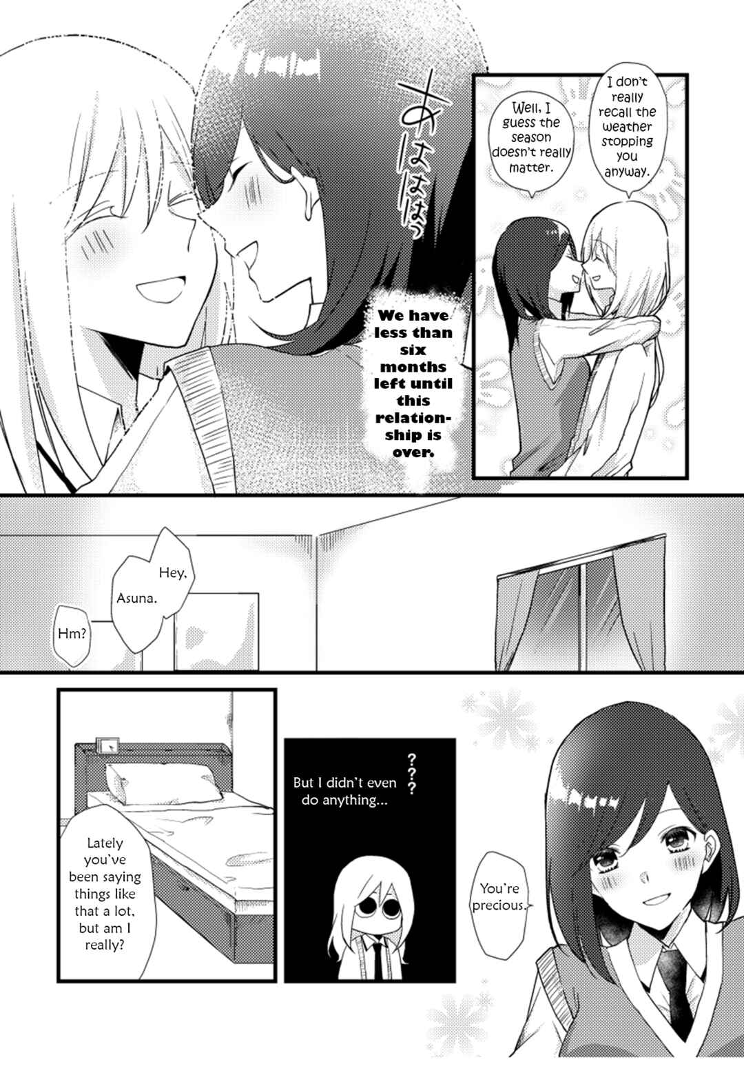 Page 3 Chapter 14 Tokubetsu na Chuutohanpa