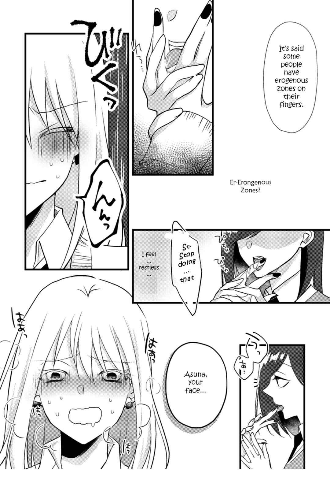 Page 5 Chapter 14 Tokubetsu na Chuutohanpa