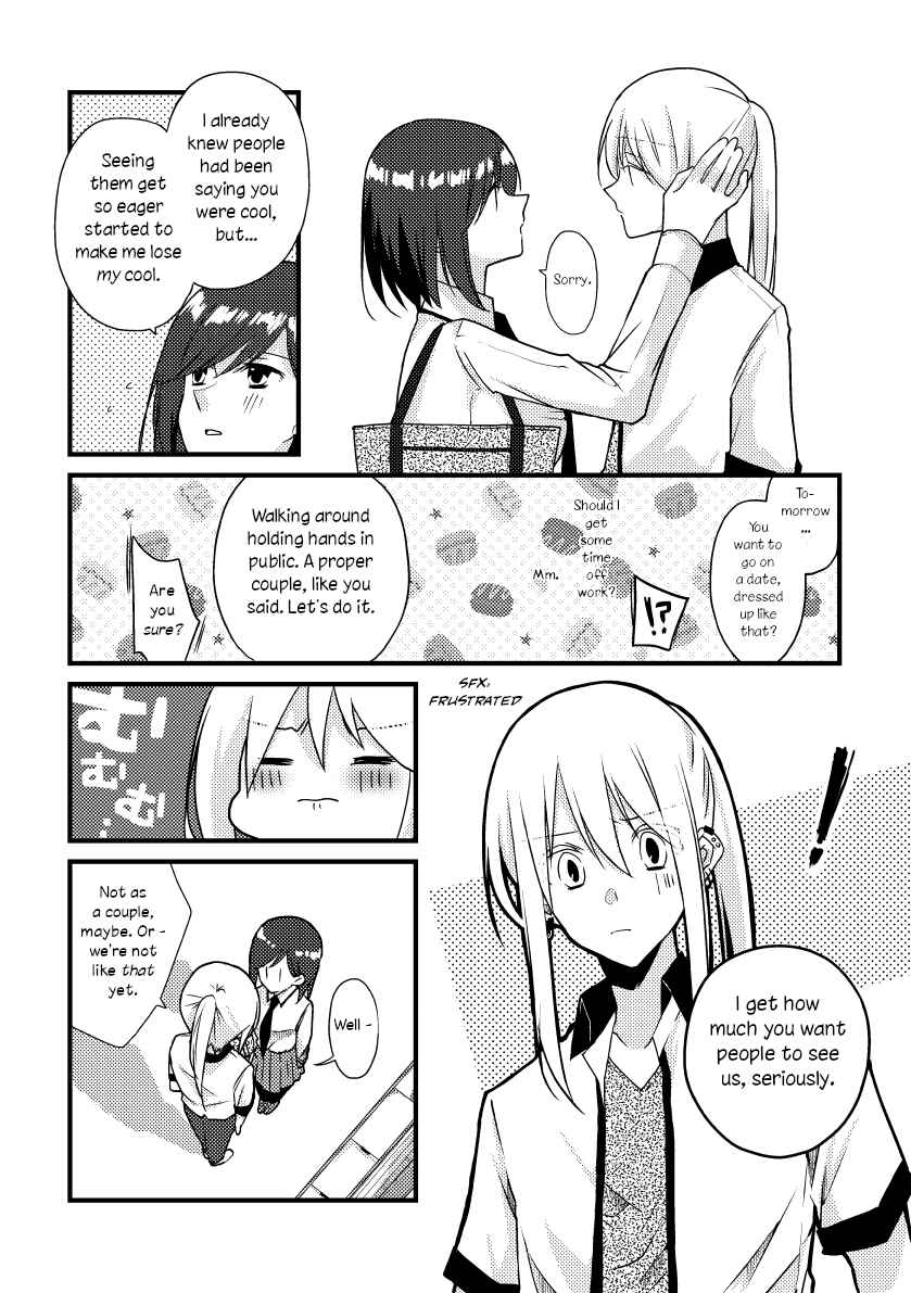 Page 10 Chapter 41 Tokubetsu na Chuutohanpa