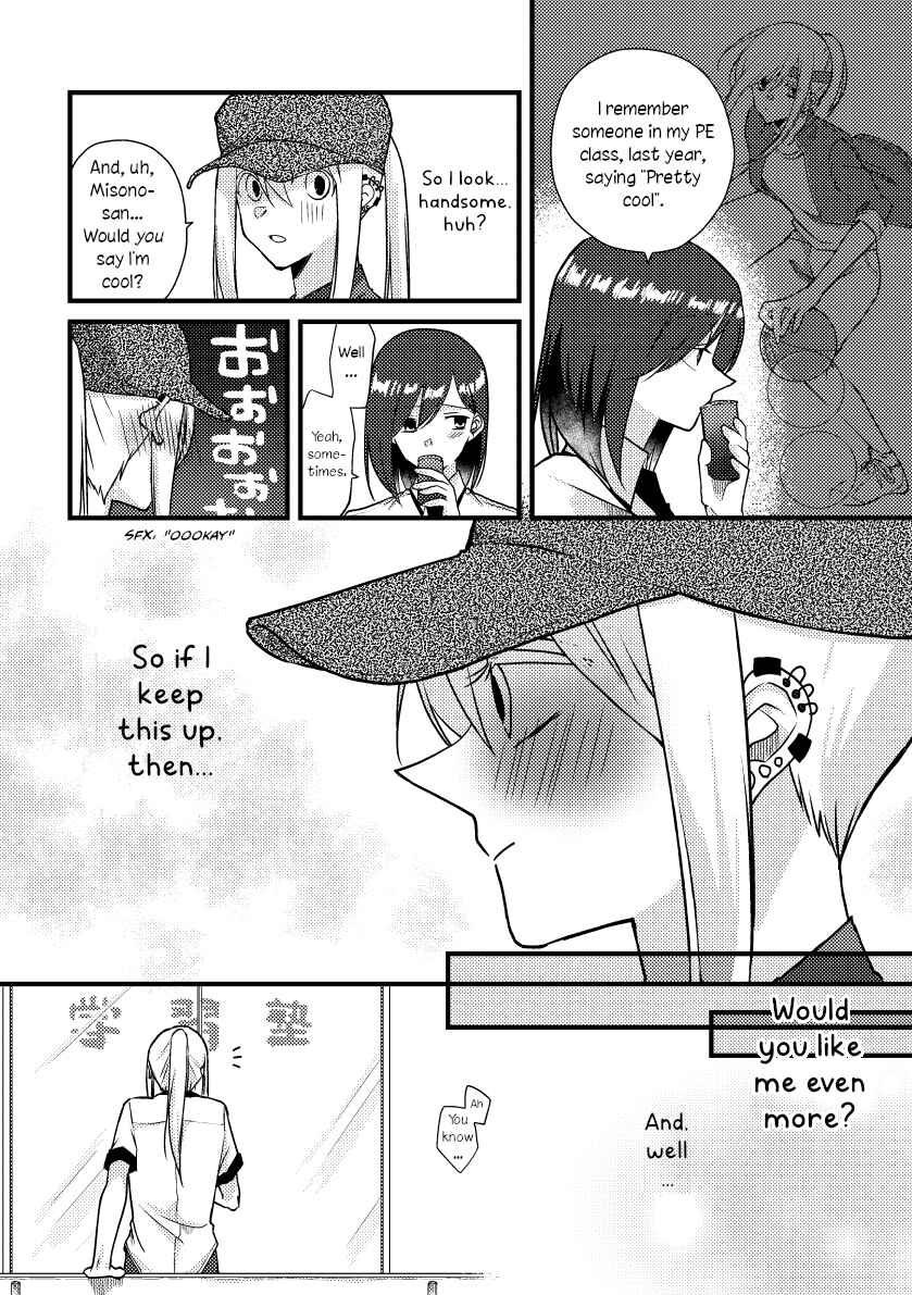 Page 5 Chapter 41 Tokubetsu na Chuutohanpa