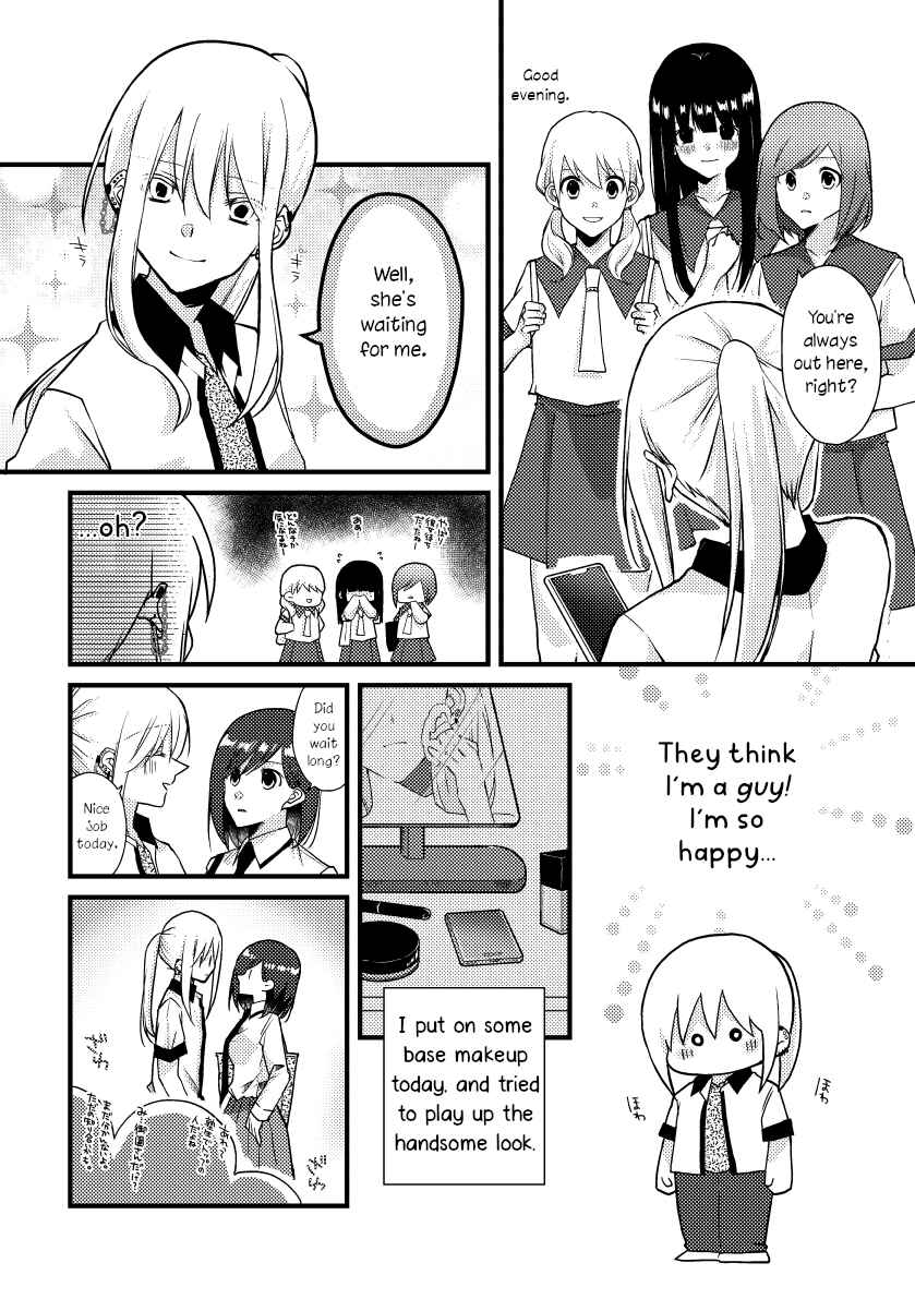 Page 6 Chapter 41 Tokubetsu na Chuutohanpa