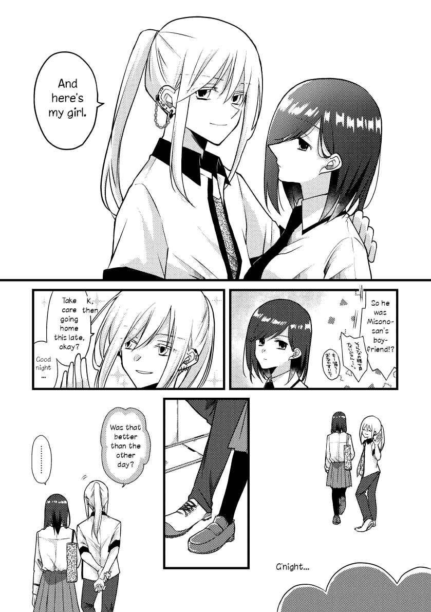 Page 7 Chapter 41 Tokubetsu na Chuutohanpa