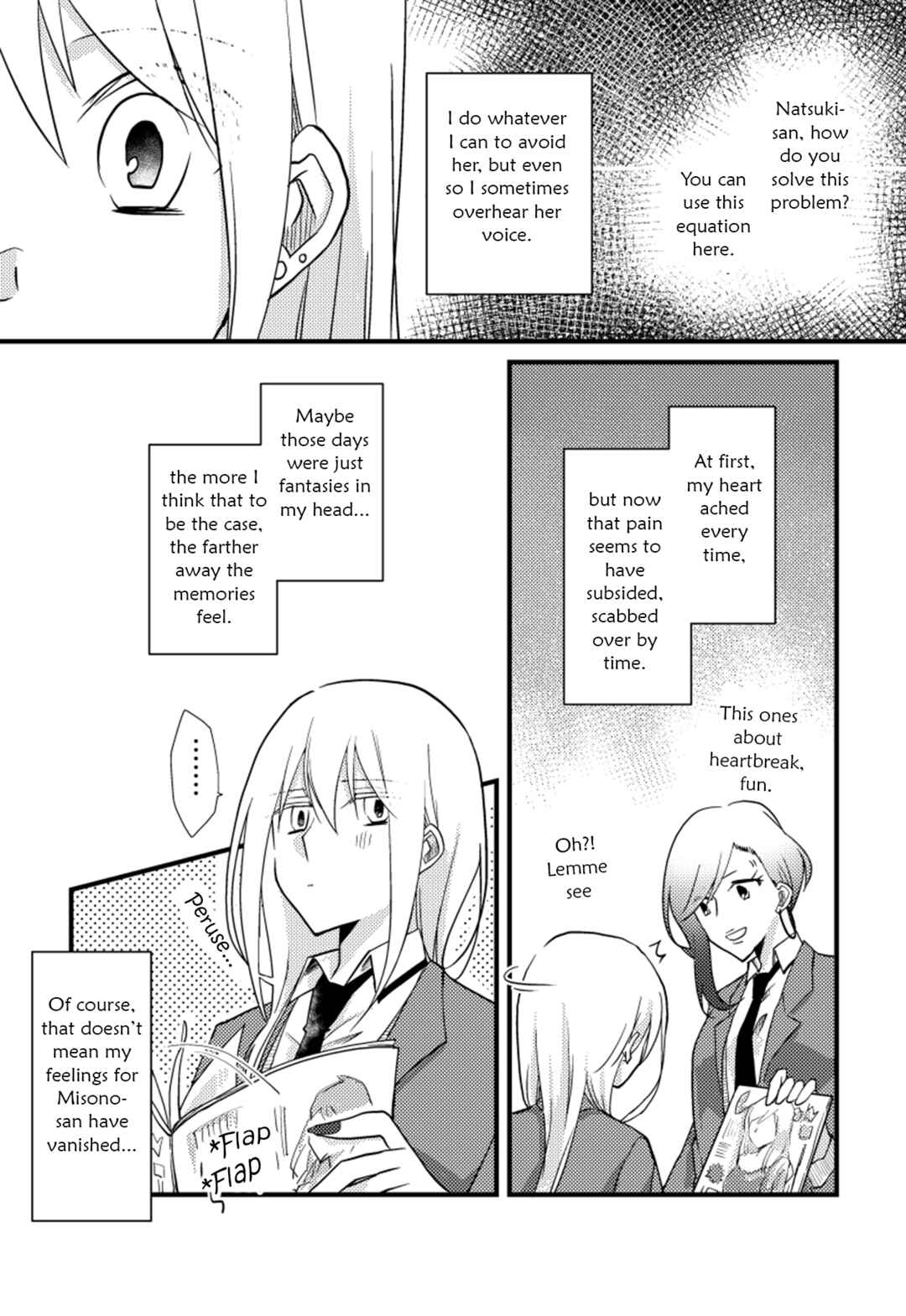 Page 3 Chapter 17 Tokubetsu na Chuutohanpa
