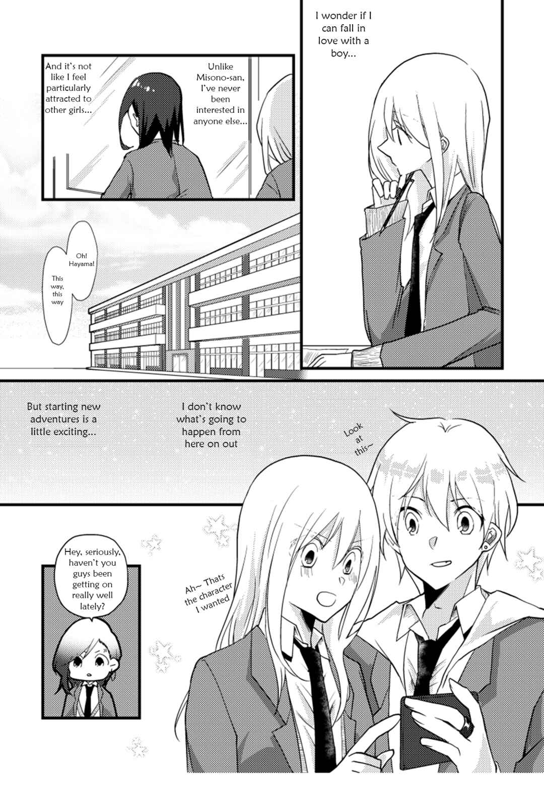Page 7 Chapter 17 Tokubetsu na Chuutohanpa