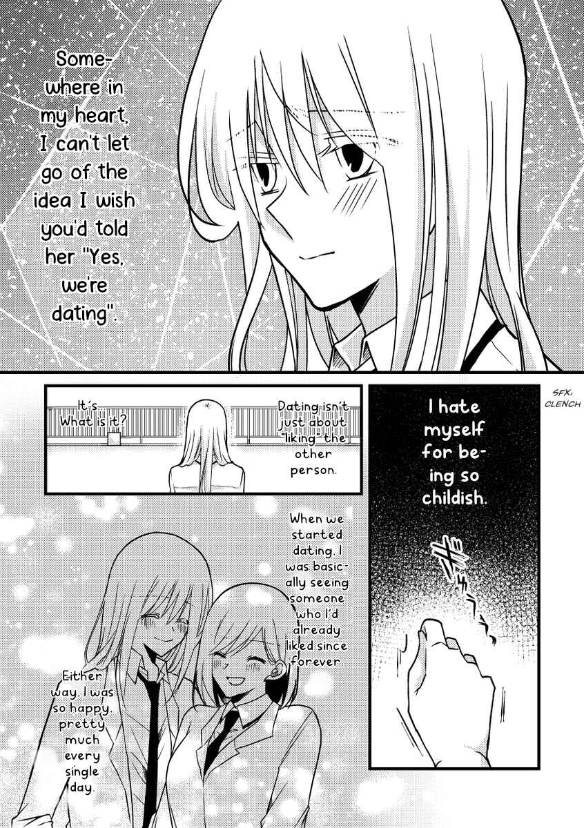 Page 4 Chapter 45 Tokubetsu na Chuutohanpa