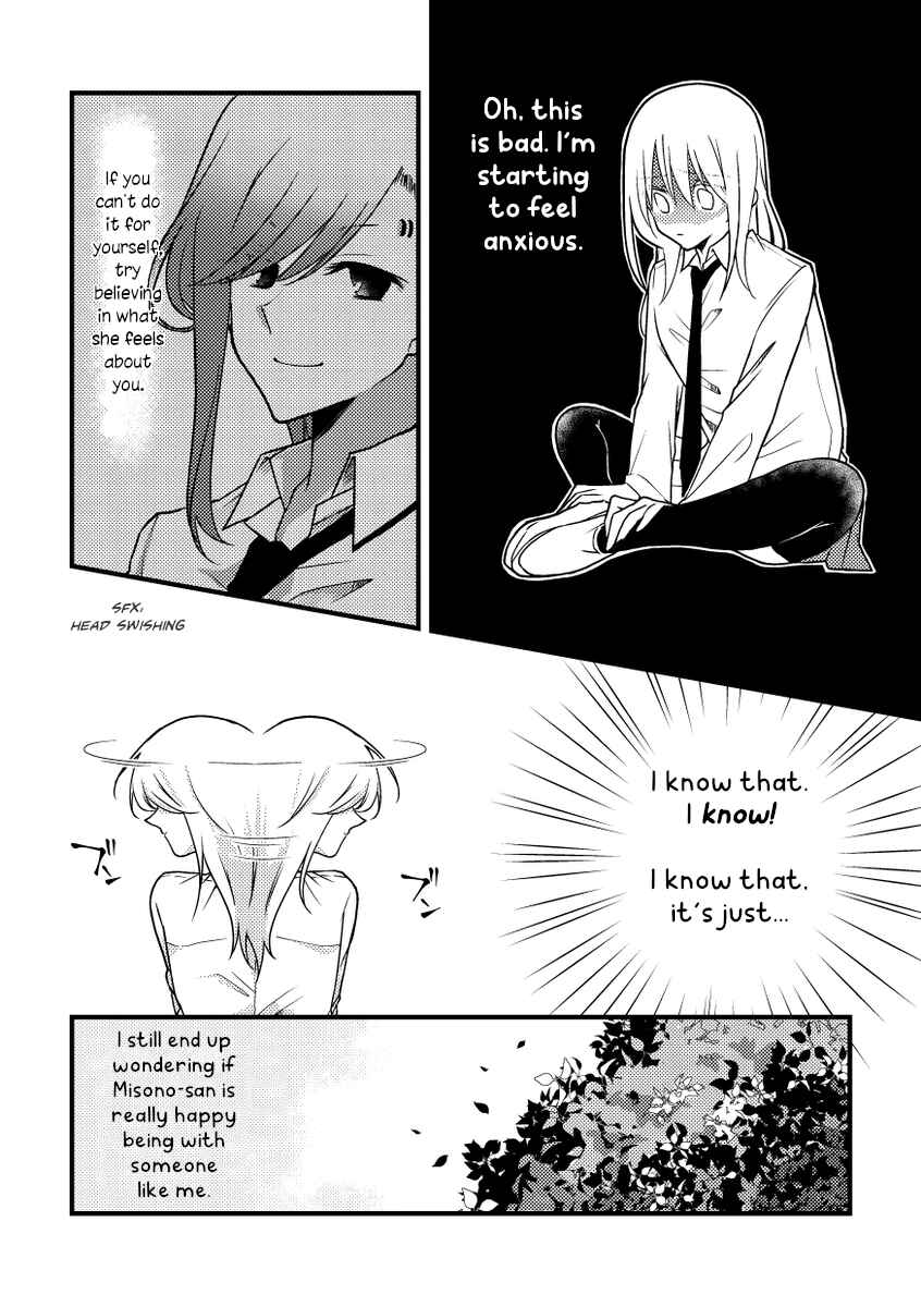 Page 6 Chapter 45 Tokubetsu na Chuutohanpa