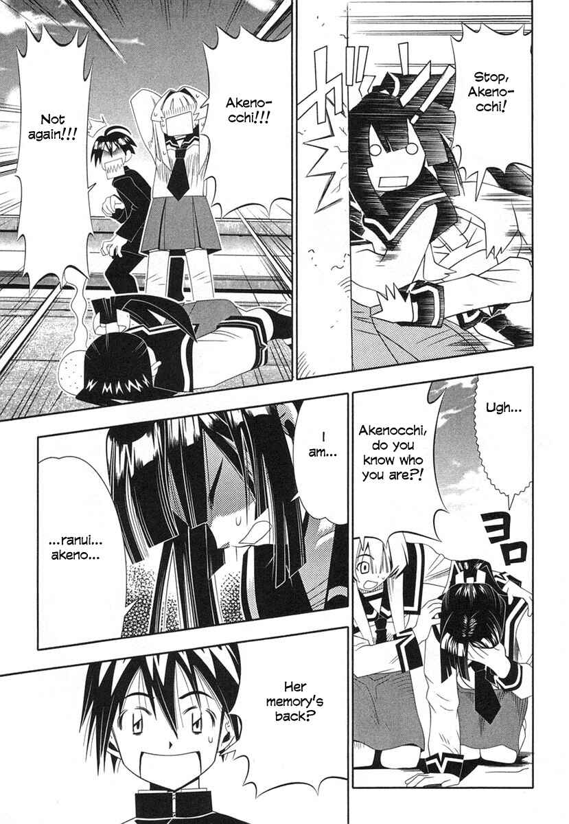 Page 15 Chapter 37 Seto no Hanayome