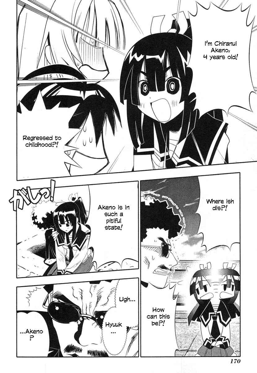 Page 16 Chapter 37 Seto no Hanayome