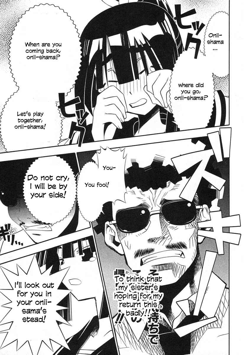Page 17 Chapter 37 Seto no Hanayome