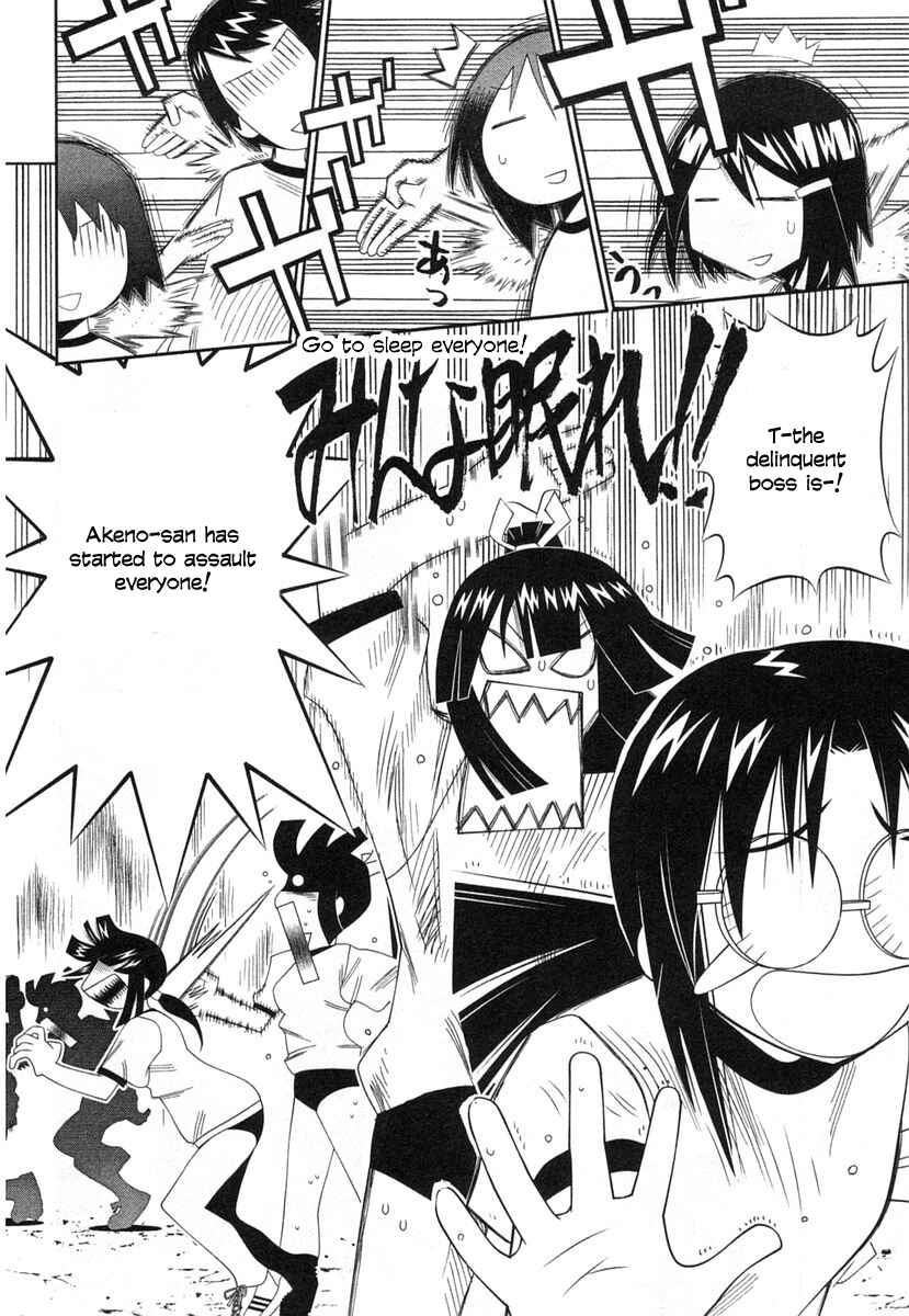 Page 2 Chapter 37 Seto no Hanayome