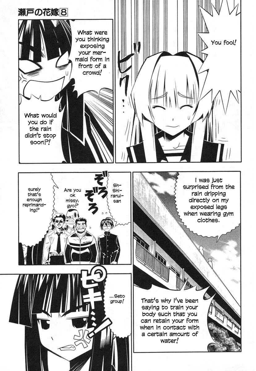 Page 3 Chapter 37 Seto no Hanayome