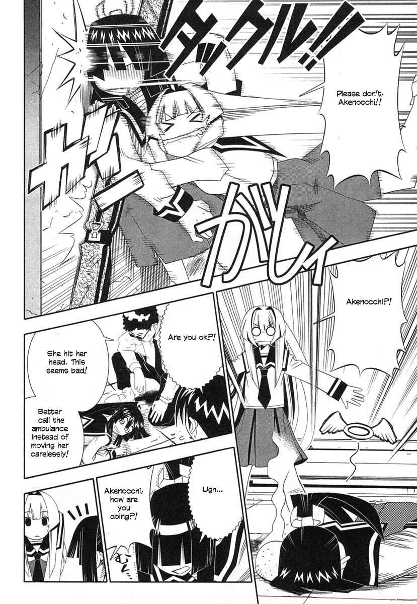 Page 6 Chapter 37 Seto no Hanayome