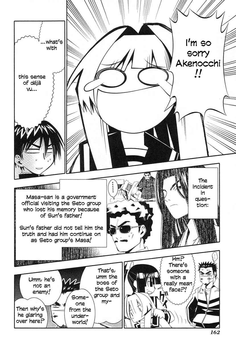 Page 8 Chapter 37 Seto no Hanayome