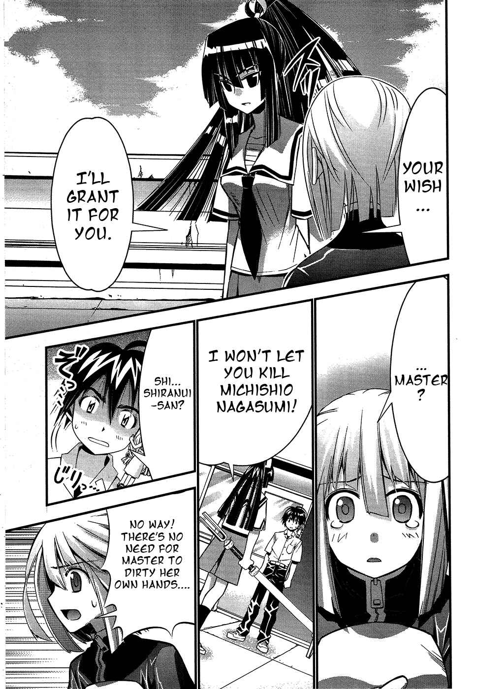 Page 13 Chapter 70 Seto no Hanayome