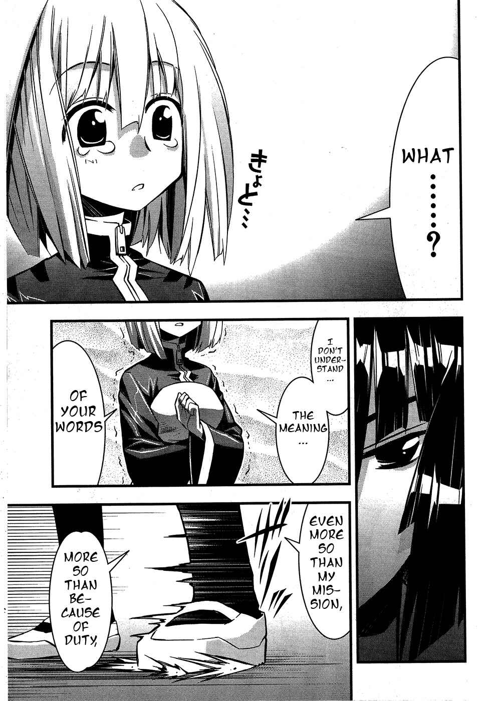 Page 15 Chapter 70 Seto no Hanayome