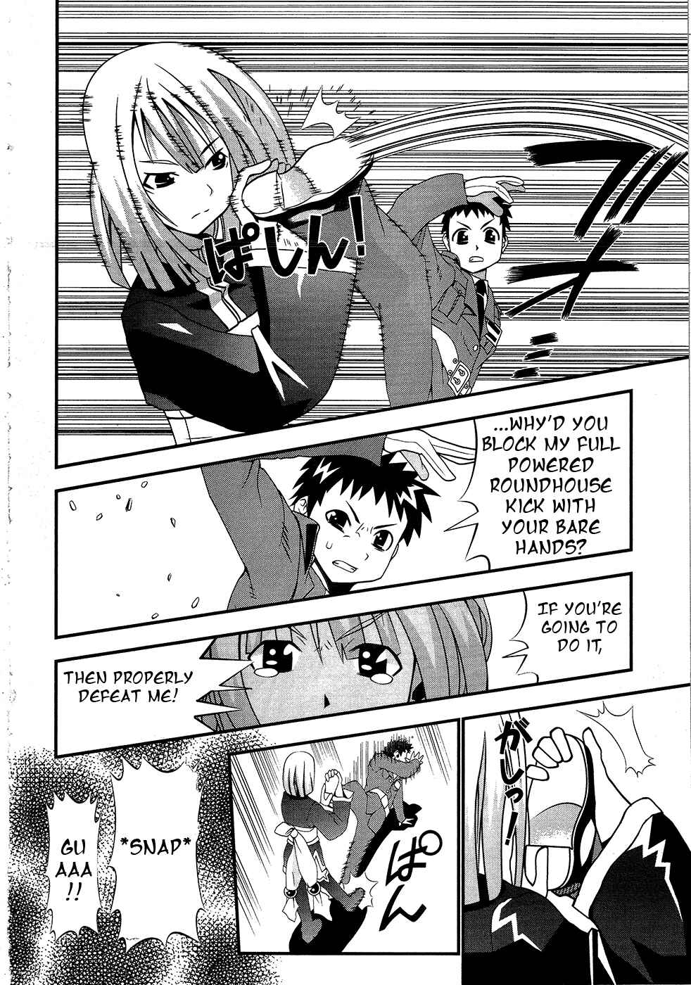 Page 26 Chapter 70 Seto no Hanayome