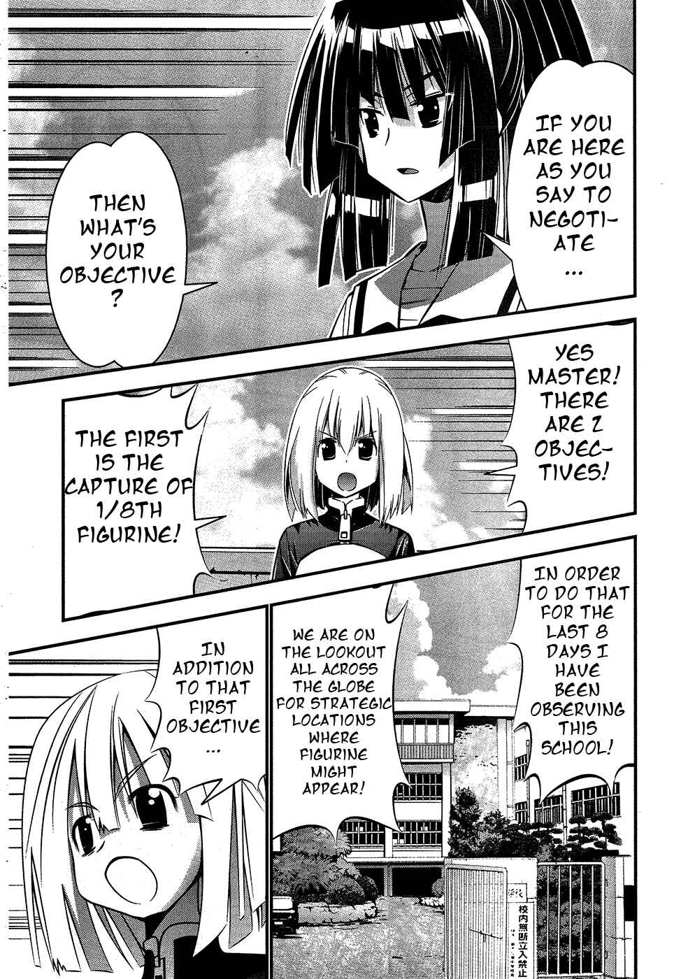 Page 7 Chapter 70 Seto no Hanayome