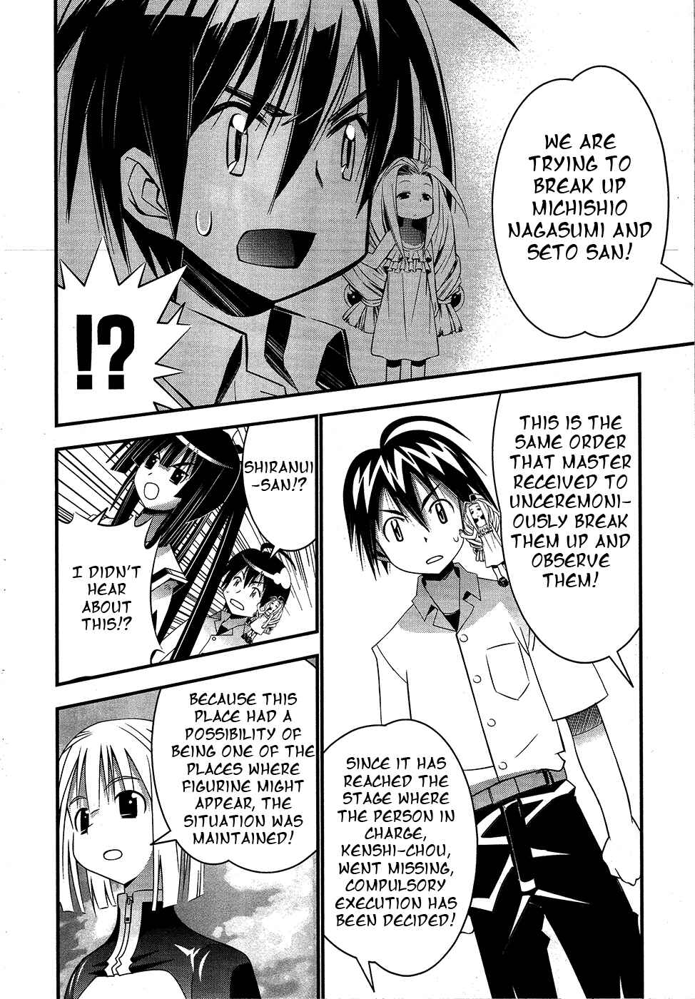 Page 8 Chapter 70 Seto no Hanayome