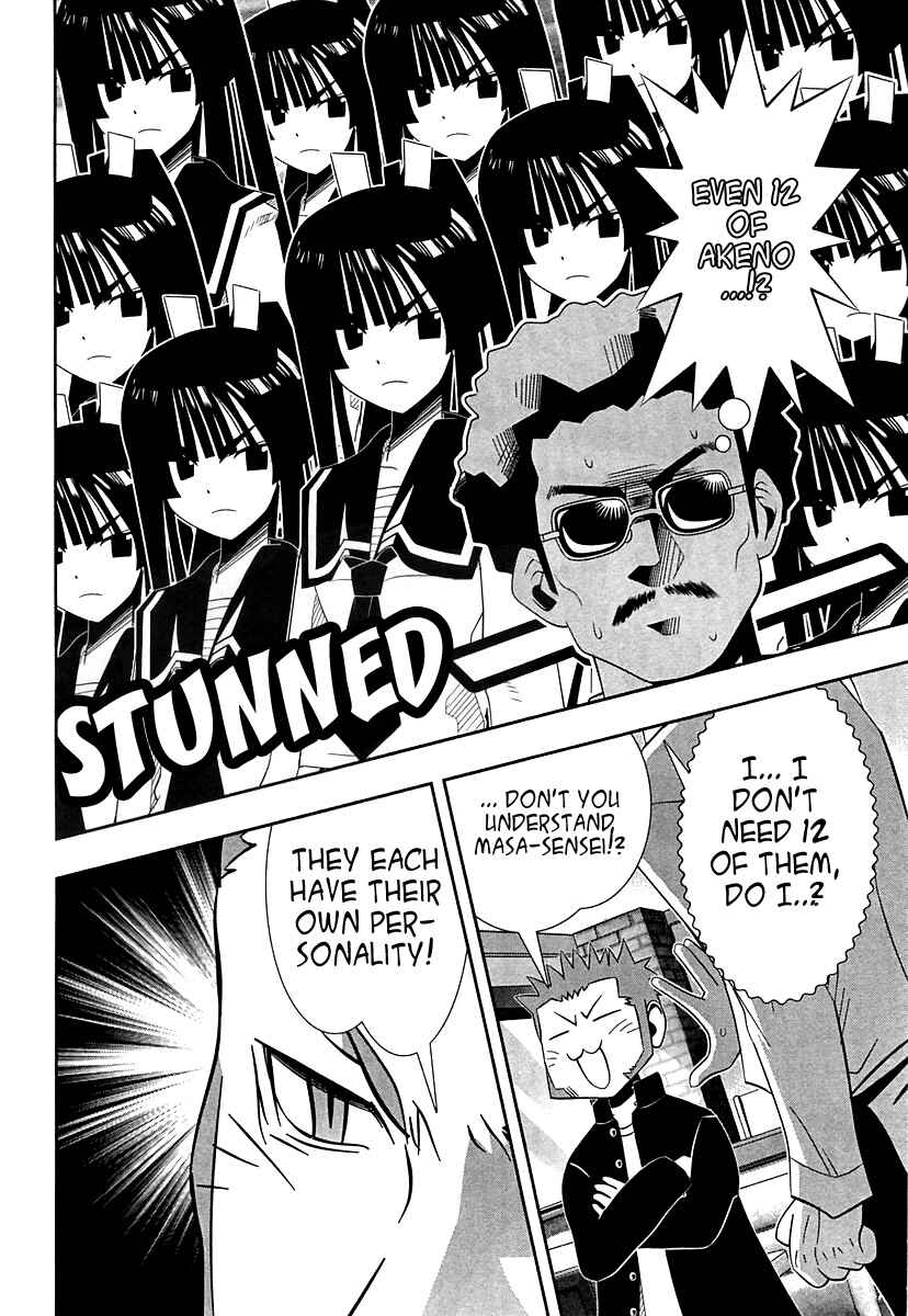 Page 10 Chapter 57 Seto no Hanayome