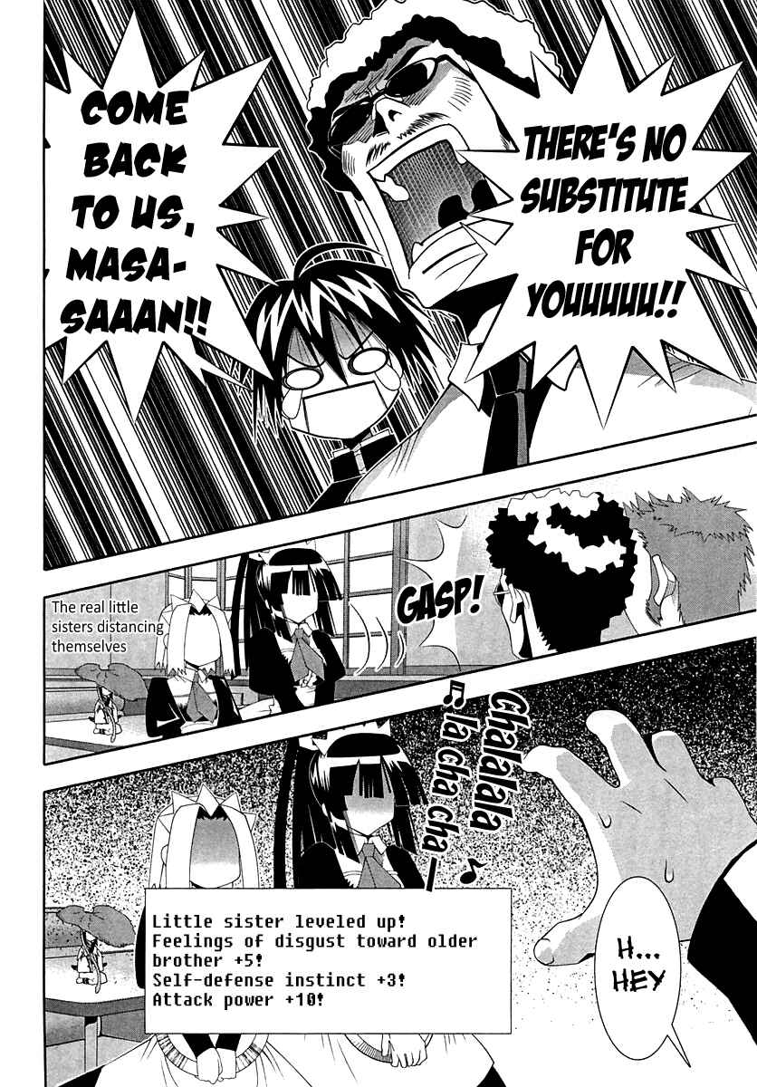 Page 12 Chapter 57 Seto no Hanayome
