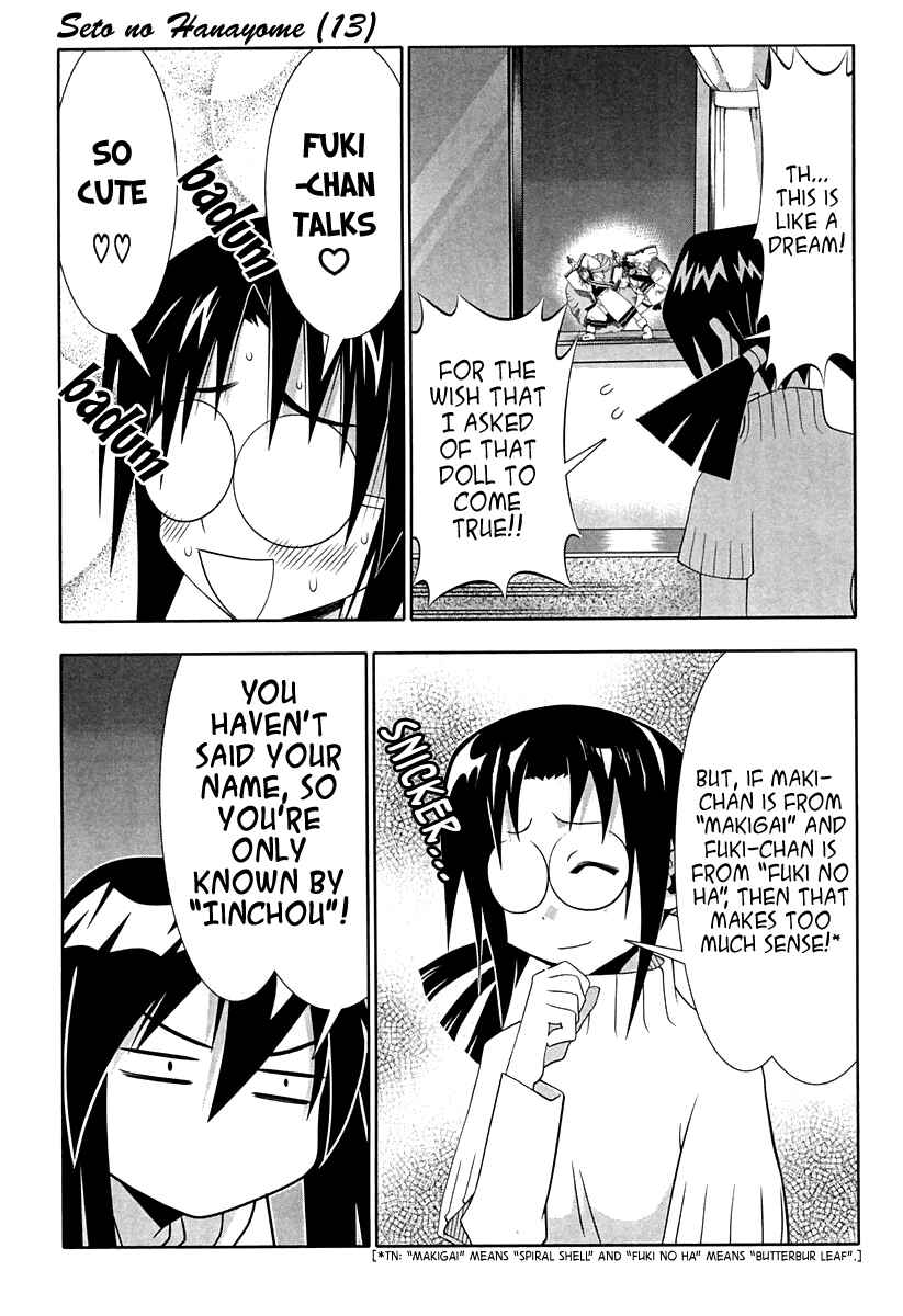 Page 25 Chapter 57 Seto no Hanayome