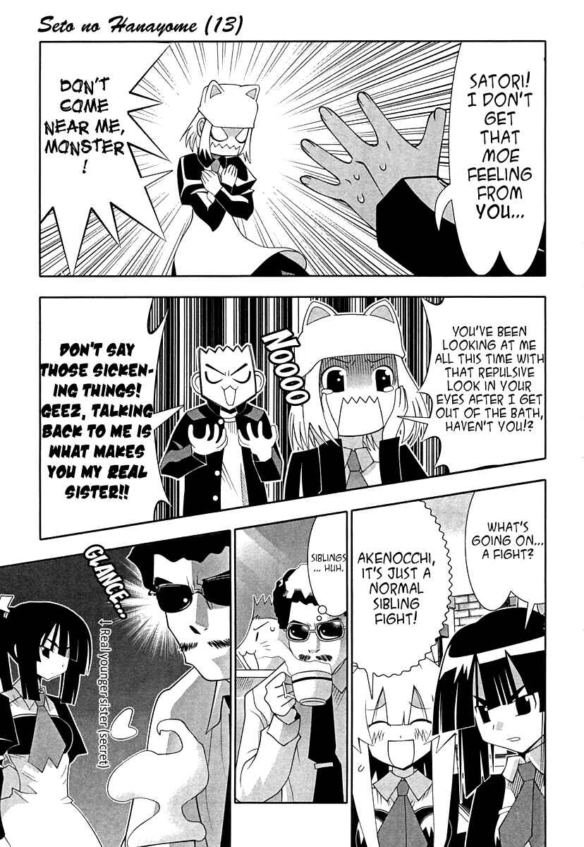 Page 7 Chapter 57 Seto no Hanayome
