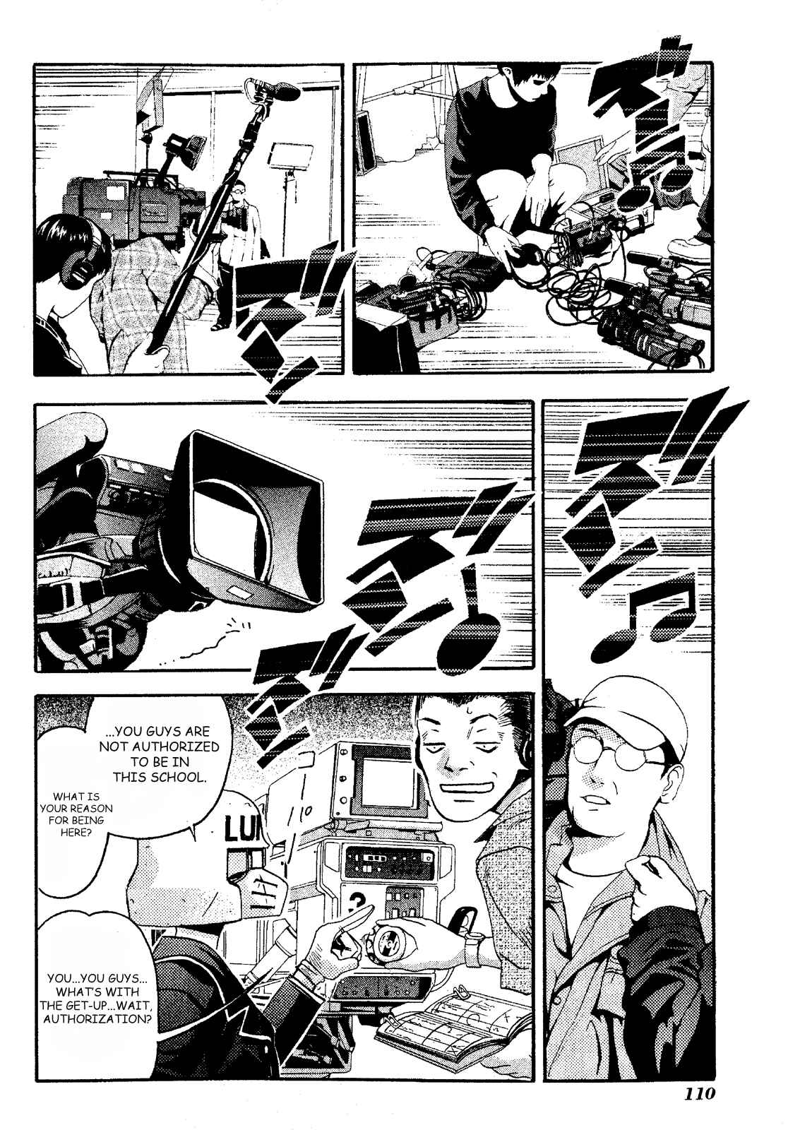 Page 10 Chapter 14 Seto no Hanayome