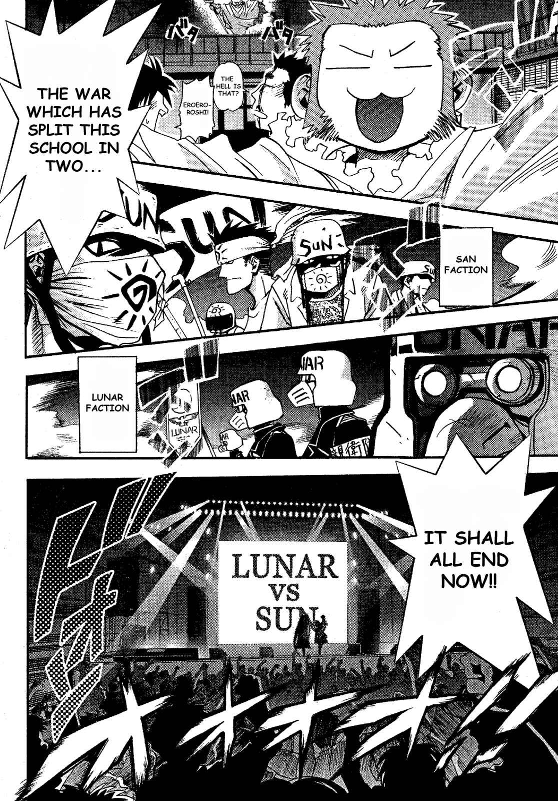 Page 12 Chapter 14 Seto no Hanayome